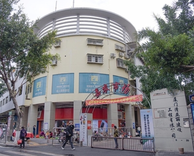 3年內(nèi)改造提升8個農(nóng)貿(mào)市場 新村市場、仰后市場、西濱市場的改造提升將在今年啟動